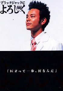 后藤法子 后藤法子