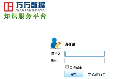 万方数据