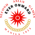 1954年马尼拉亚运会