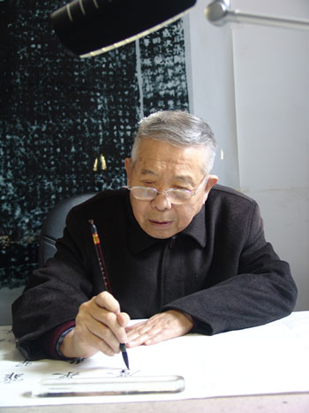 任步武肖像 任步武肖像