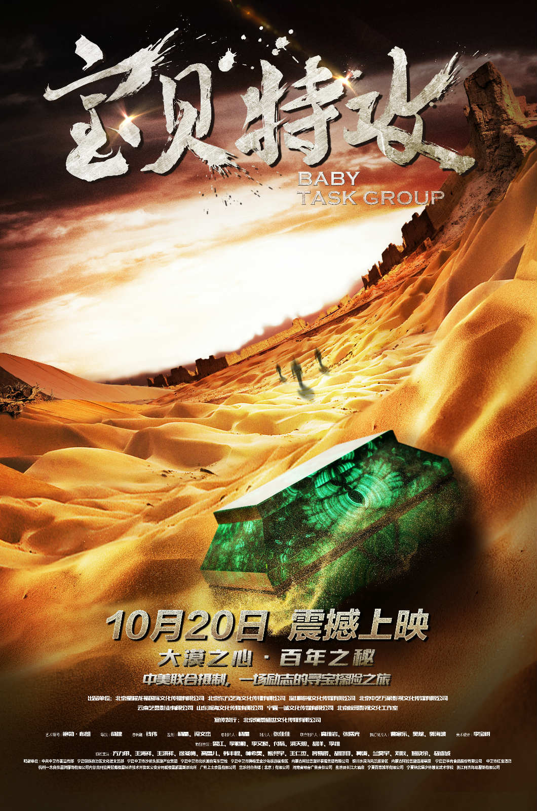 星悦毅宁（北京）文化传媒有限公司