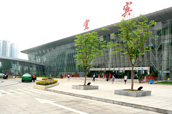 宜宾站(中国四川省宜宾市境内铁路车站)