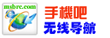 手机吧LOGO 手机吧LOGO