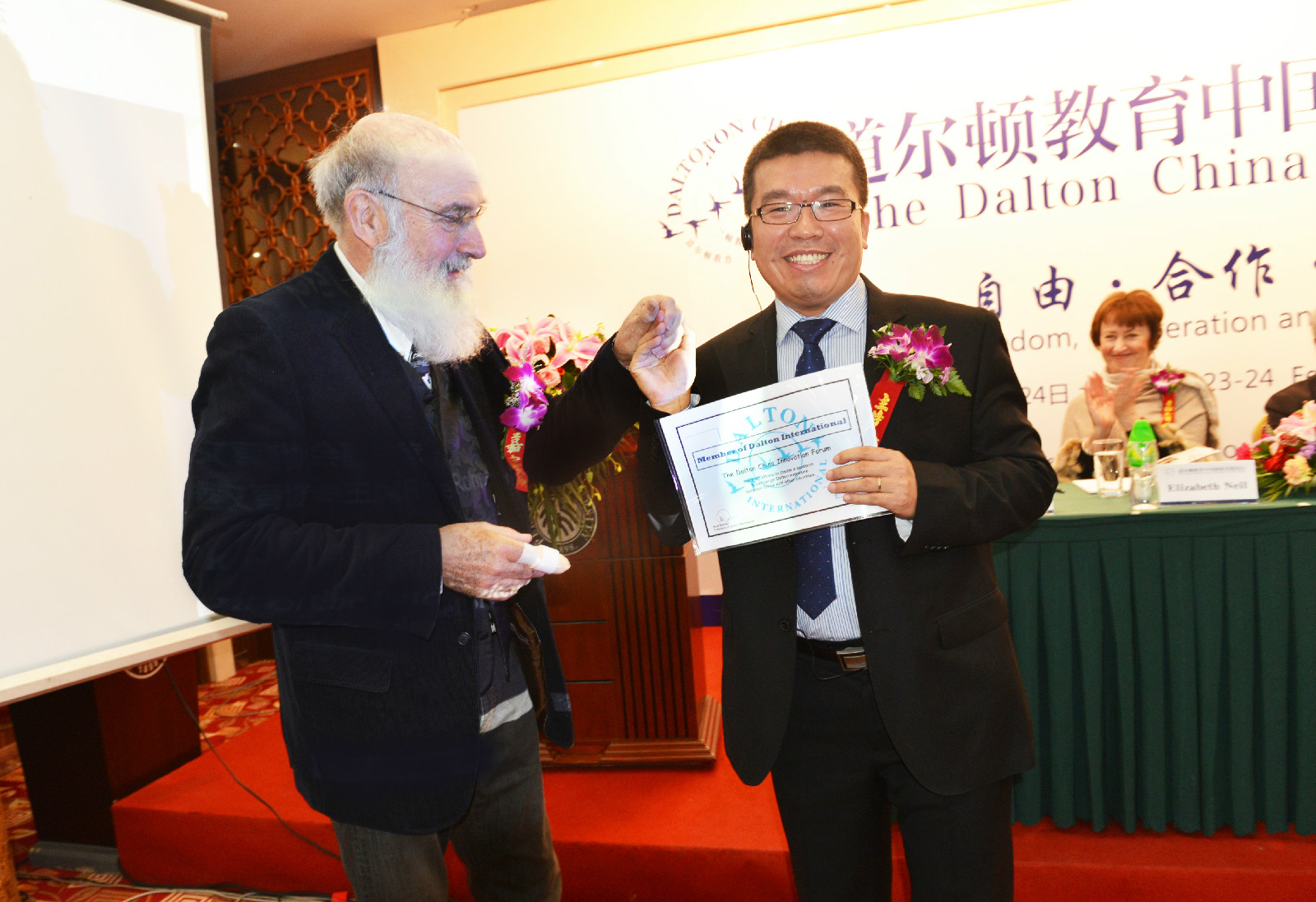 道尔顿制 道尔顿制