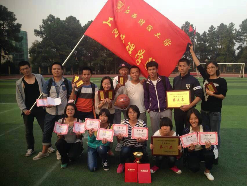 江西财经大学工商管理学院