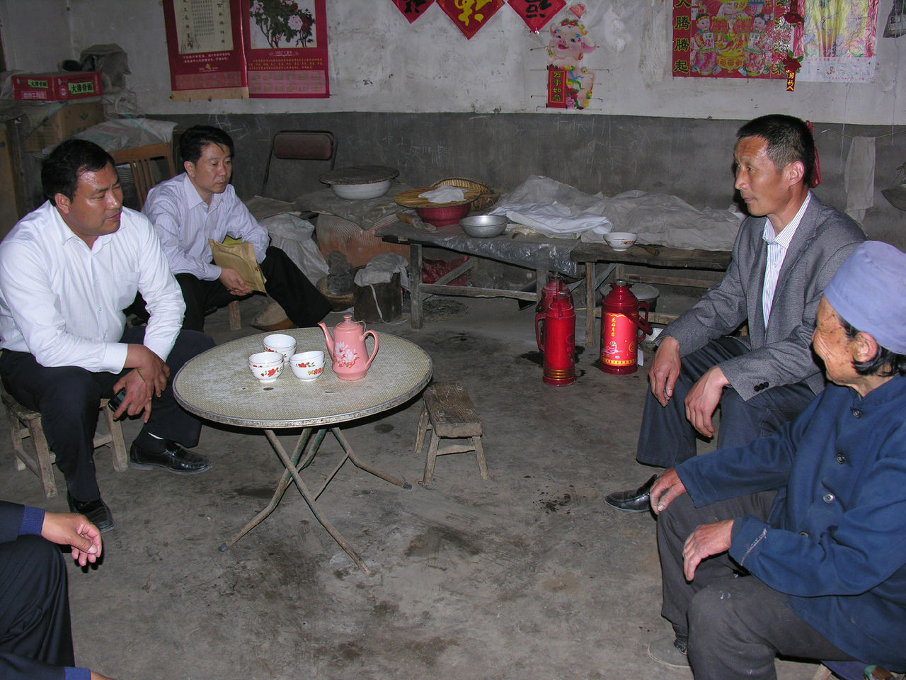 现场调研 现场调研