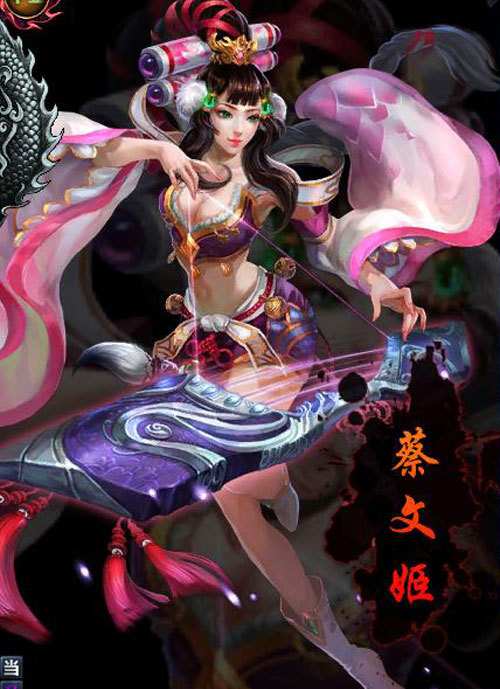 蔡文姬(《梦三国2》游戏人物角色)