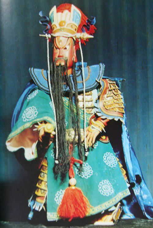 木偶剧《擒妖传》里的闻太师 木偶剧《擒妖传》里的闻太师