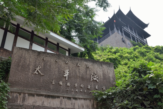 福地太平·红色古蔺 福地太平·红色古蔺