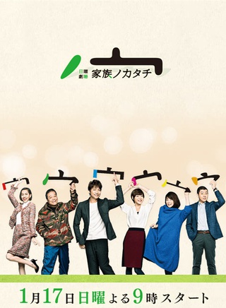 田中圭