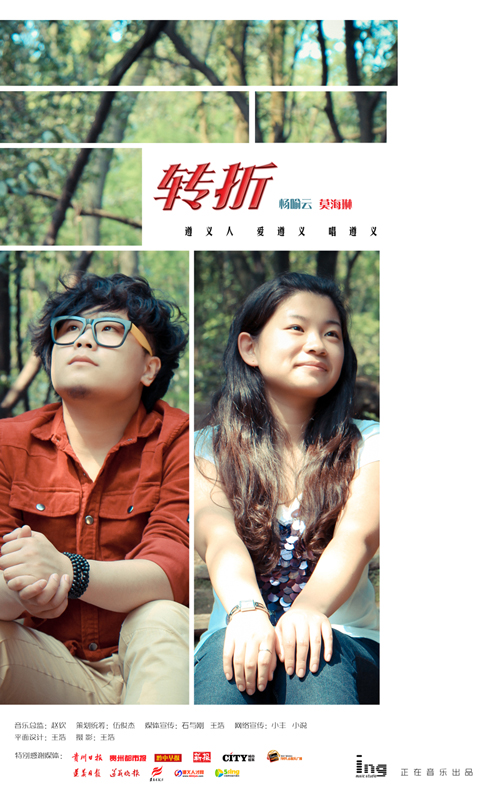 正在音乐 正在音乐