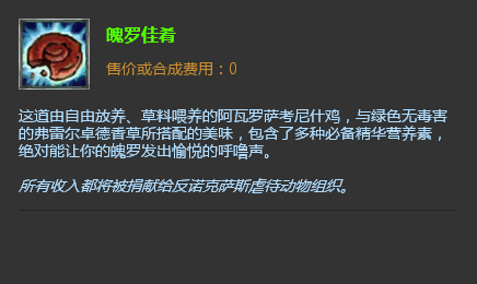嚎哭深渊