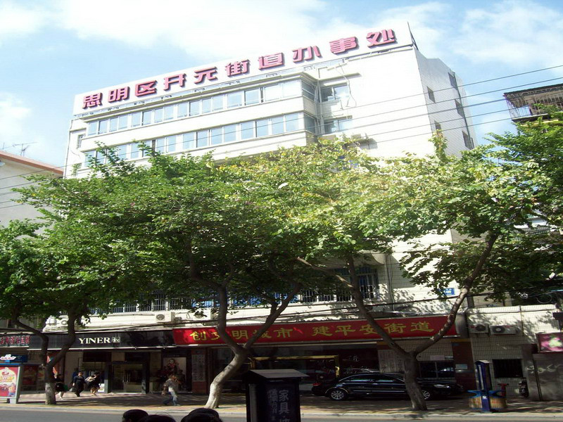 开元街道(福建省厦门市思明区辖街道)