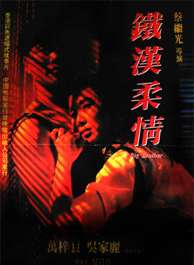 吴岱融(吴瑰岸)