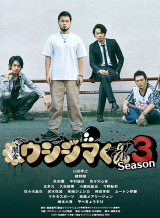中村伦也