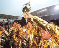 2005年取得中超杯冠军 2005年取得中超杯冠军