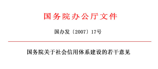 中国电子商务协会数字服务中心