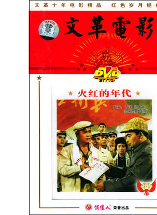 中叔皇