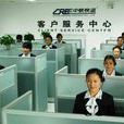 中铁快运股份有限责任公司