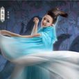 花月(电视剧《青丘狐传说》中人物)
