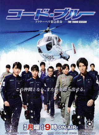 山下智久
