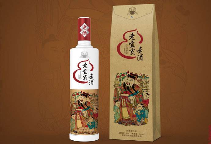宜宾酒 宜宾酒