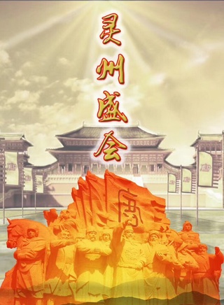 金美伶