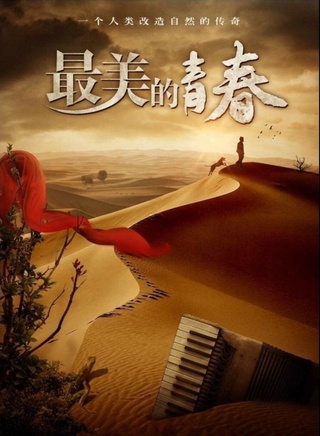 马赫