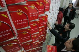 情势变更原则 情势变更原则