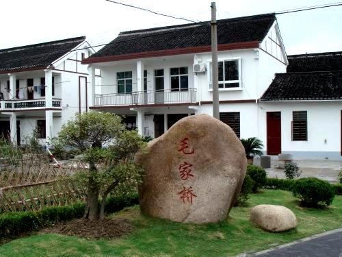 毛桥村(上海市嘉定区华亭镇下辖村)