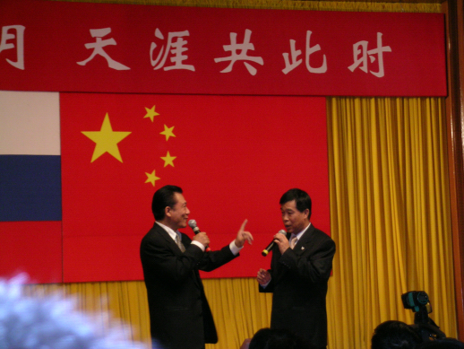 2003年9月11日在中国驻俄罗斯大使馆表演相声 2003年9月11日在中国驻俄罗斯大使馆表演相声