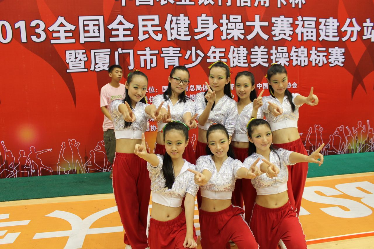 健美操 健美操