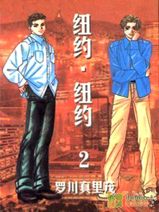 《纽约纽约》(3) 《纽约纽约》(3)