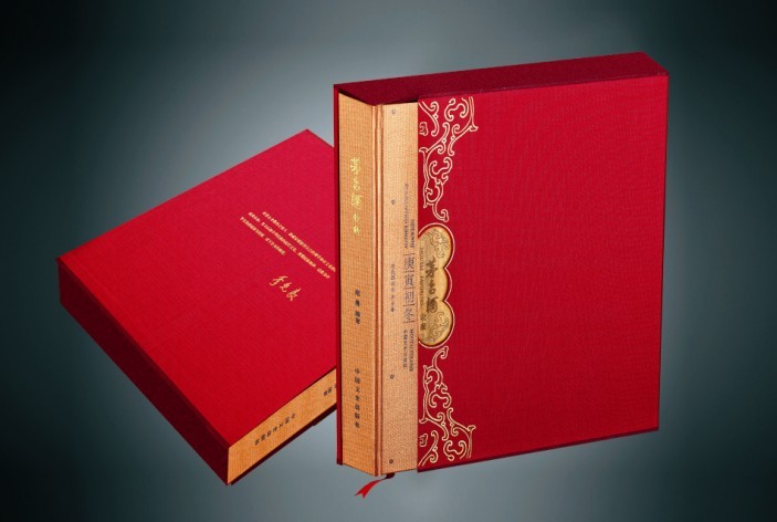 中国文史出版社《茅台酒收藏》 中国文史出版社《茅台酒收藏》
