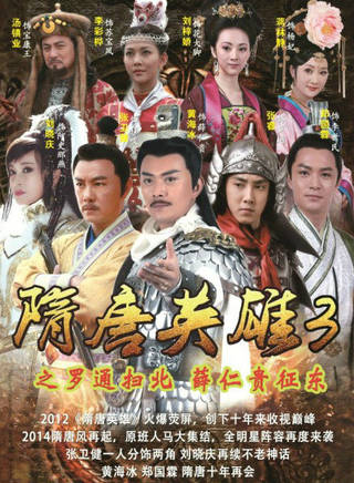 杨晋