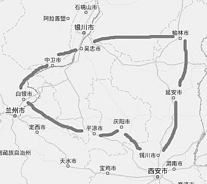 陕甘宁经济区