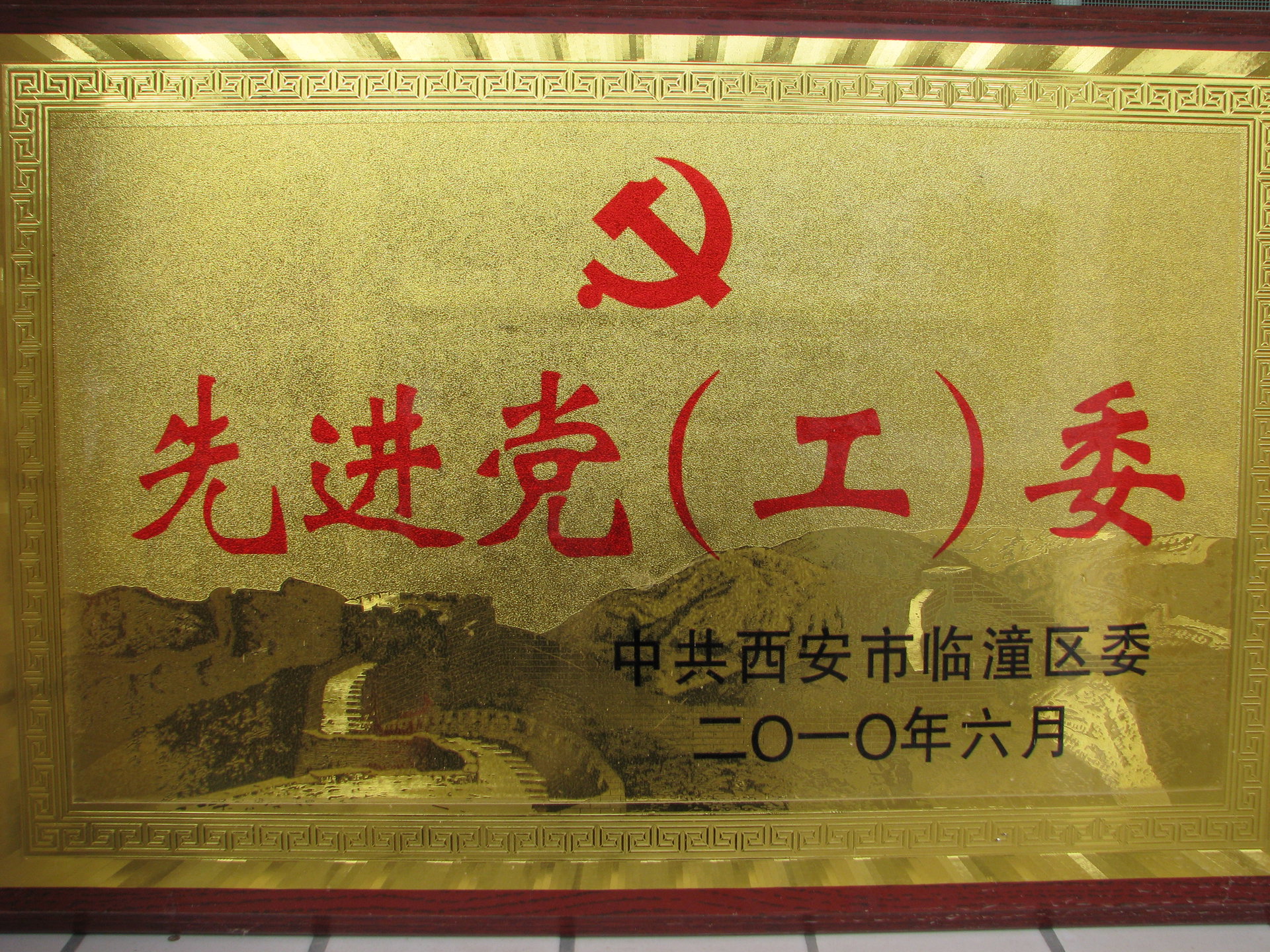 西泉街道 西泉街道