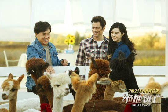 绝地逃亡(2016年成龙、范冰冰主演电影)