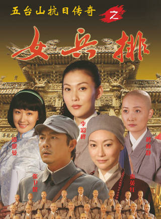 于洪林