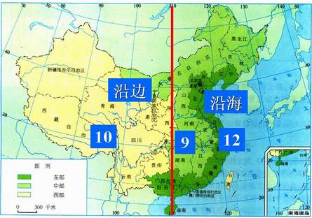 经济地带 经济地带