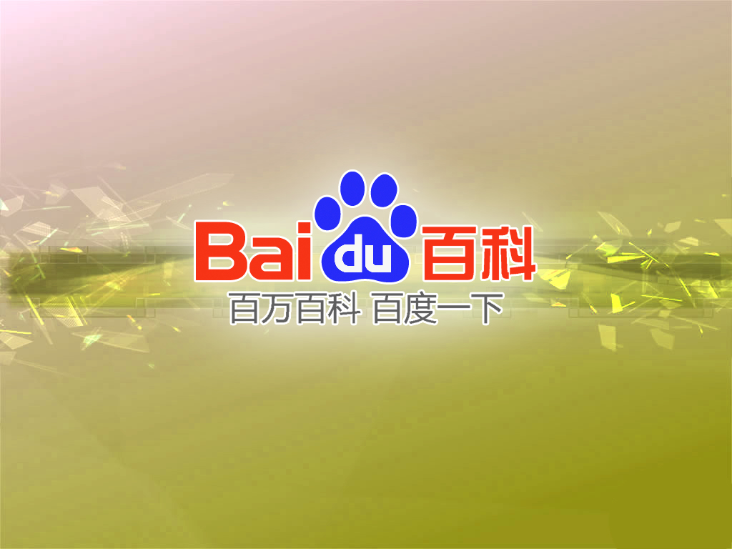 历史版本
