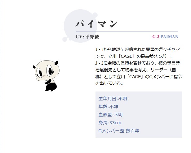 科学小飞侠Crowds