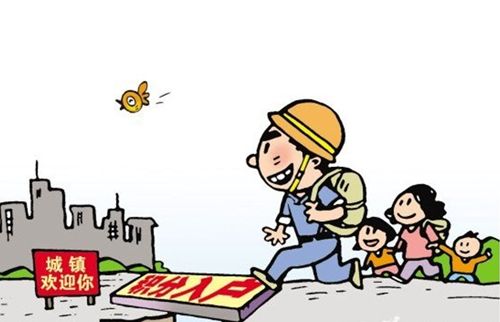 广州市积分制入户管理办法 广州市积分制入户管理办法