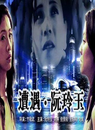 倪景阳