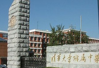 马约翰班 马约翰班