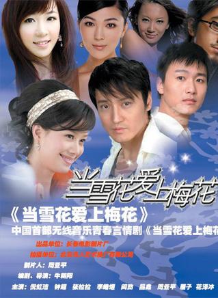 闫勤(中国内地女演员)