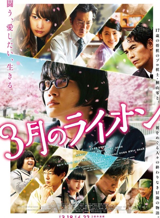 中村伦也