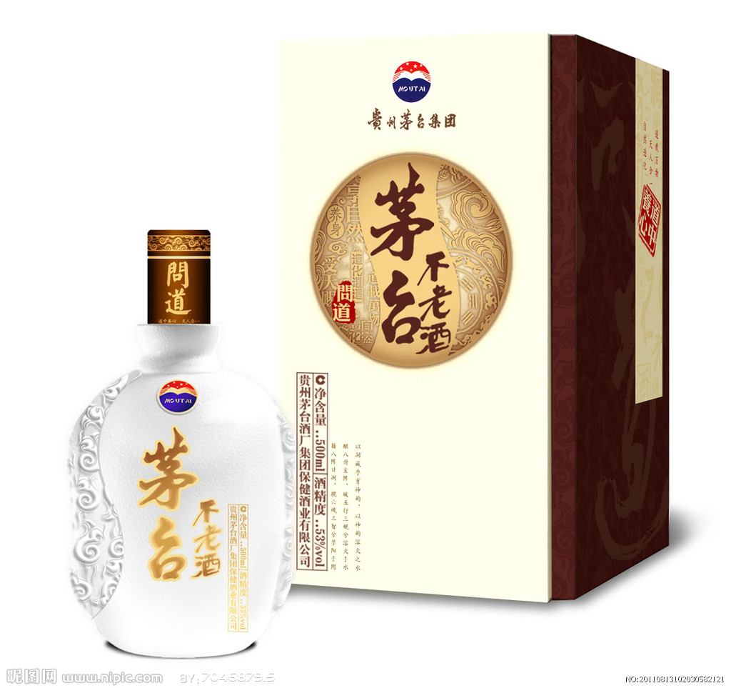 不老酒 不老酒