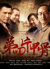 刘东浒(刘晓虎（中国内地男演员）)