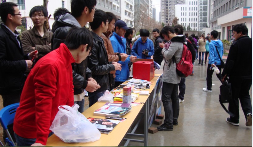 西部梦想协会 西部梦想协会